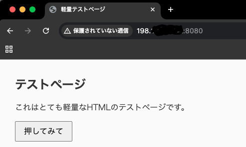wireguad_webpage.png